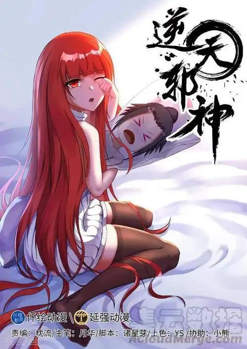 奇幻韩漫1